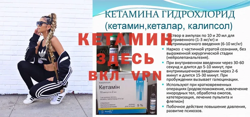 цены наркотик  Миллерово  Кетамин ketamine 