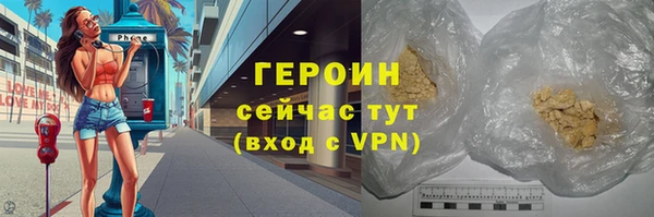 твердый Богородицк